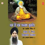 Sab Te Wad Samrath Gurdev Vol 2 Album Download