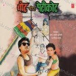 Vote For Petikot Album Download