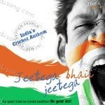 Jeetega Bhaii Jeetega Indias Cricket Anthem Album Download