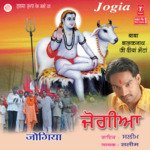 Jogia Album Download