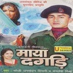 Foji Jagmohan Digari Songs MP3 Download