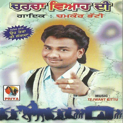 Charcha Viyaah Di Chamkor Bhatti MP3 Download
