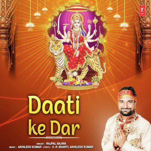 Daati Ke Dar Rajpal Bajwa MP3 Download