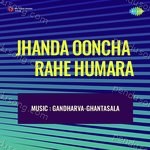 Jhanda Ooncha Rahe Humara Album Download