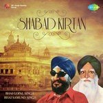 Shabad Gurbani Bhai Samund Singh Ragi - Bhai Samund Singh Ragi Song Download