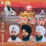 Bhai Kuldeep Singh Ji Songs MP3 Download