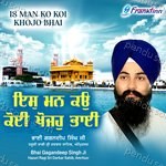 Is Man Ko Koi Khojo Bhai - Bhai Gagandeep Singh Ji Song Download