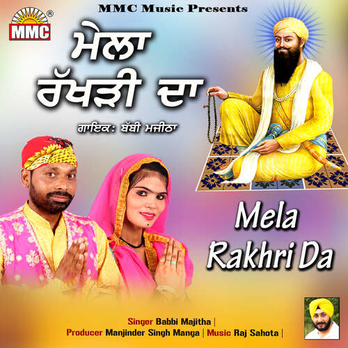 Mela Rakhri Da Babbi Majitha MP3 Download