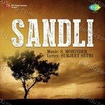 S. Mohinder Songs MP3 Download