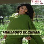 Neela Songs MP3 Download