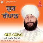 Gur Gopal Album Download