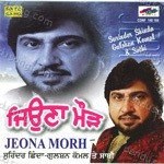 Surinder Shindha Songs MP3 Download