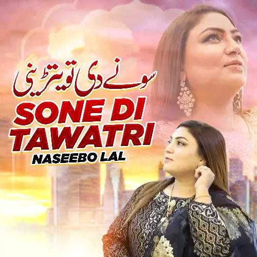 Sone Di Tawatri Saima Jahan MP3 Download