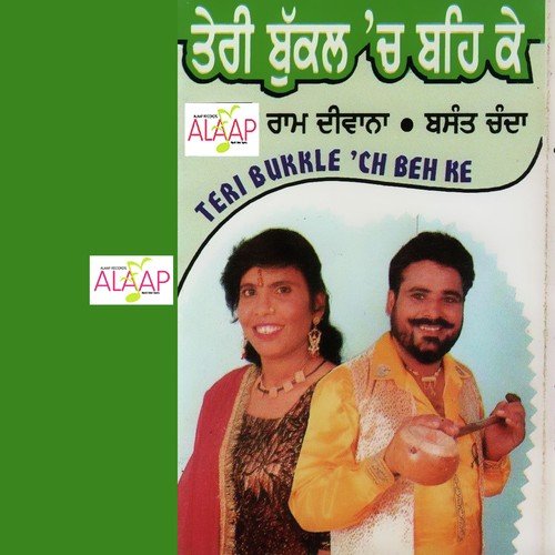 Teri Bukkal Ch Beh Ke Basant Chanda MP3 Download