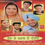 Jaideep Dali Songs MP3 Download
