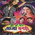 Dilbar Hussan Songs MP3 Download