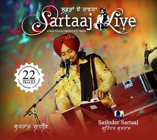 Lafza De Handa Sartaj Live Satinder Sartaj MP3 Download