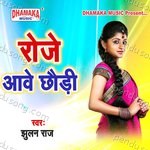 Roje Aawe Chaudi Album Download