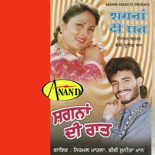Sagna Di Raat Nirmal Mahla MP3 Download
