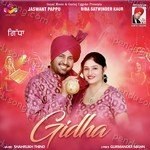 Jaswant Pappu Songs MP3 Download