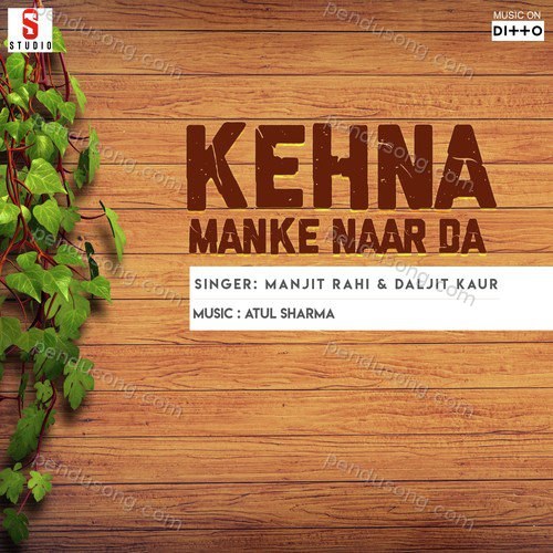Kehna Manke Naar Da Daljit Kaur MP3 Download