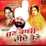 Dolly Guleria Songs MP3 Download
