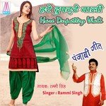 Hare Dupattey Wali Album Download