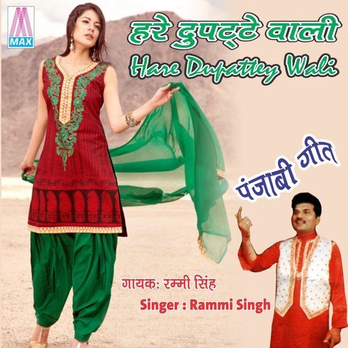 Hare Dupattey Wali Rammi Singh MP3 Download
