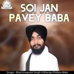 Soi Jan Pavey Baba - Bhai Lovepreet Singh Ji Bhangu Phillaur Wale Song Download