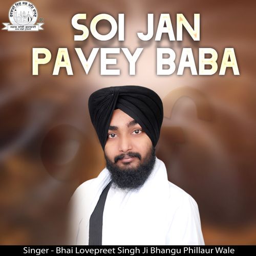 Soi Jan Pavey Baba Bhai Lovepreet Singh Ji Bhangu Phillaur Wale MP3 Download