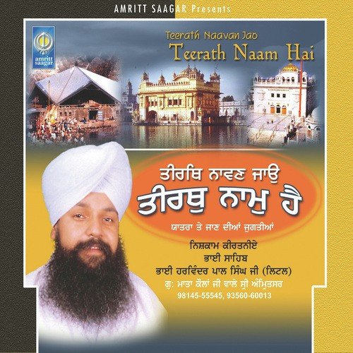 Teerath Naavan Jao Teerath Naam Hai Bhai Harvinder Pal Singh Ji Little MP3 Download