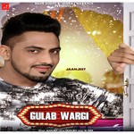 Jaan Jeet Songs MP3 Download
