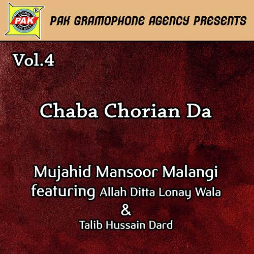 Chaba Chorian Da Talib Hussain Dard MP3 Download