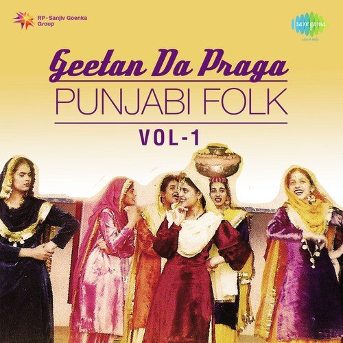 Geetan Da Praga Punjabi Folk - Vol. 1 Dolly Guleria MP3 Download
