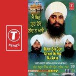 Bhai Manohar Singh Songs MP3 Download