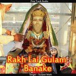Surjeet Mahi Songs MP3 Download