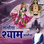 Salona Shyam Salona Album Download