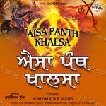 Aisa Panth Khalsa - Sukhwinder Song Download