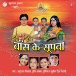 Baans Ke Soopwa Album Download