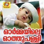 Aiswarya Songs MP3 Download