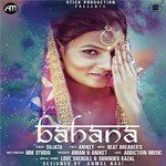 Sujata Songs MP3 Download