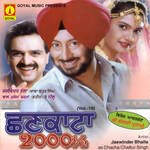 Chhankata 2000 1/2 Album Download