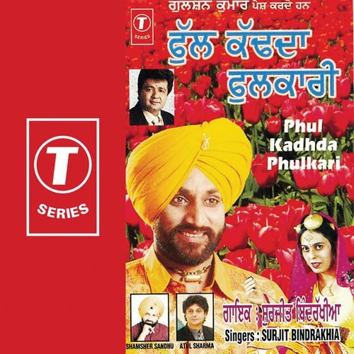 Phulkadda Phulkari Surjit Bindrakhia MP3 Download