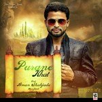Aman Shahjada Songs MP3 Download