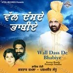 Wall Dass De Bhabiye Album Download
