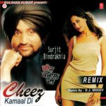 Cheez Kamaal Di (Remix) Album Download