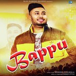Bhinder Phulwala