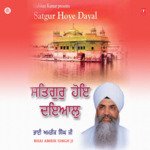 Satgur Hoye Dayal Vol-6 - Bhai Amrik Singh Zakhmi Song Download