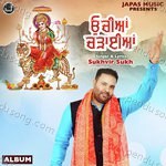 Uchiyan Chdaiyaan - Sukhvir Sukh Song Download