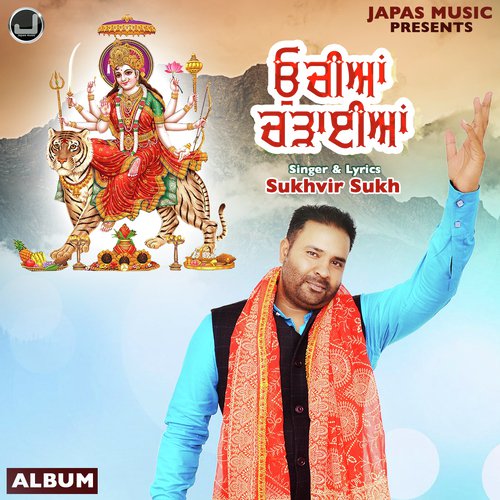 Uchiyan Chdaiyaan Sukhvir Sukh MP3 Download